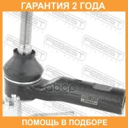 ���������� ������� Febest / 0121XA50 �������� 24 ��� 0121XA50 ����