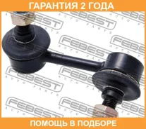 ���� ������������� �������� ����� Febest / 0123430 �������� 24 ��� 0123430 ����
