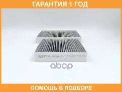 ������ ������ �������� BIG Filter / GB9942C �������� 12 ��� GB9942C ����
