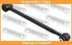 ���� ������ ���������� Febest / 0125215B �������� 24 ��� 0125215B ����