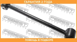 ���� ������ ���������� ������ Febest / 01254ST195 �������� 24 ��� 01254ST195 ����