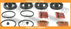 ����������� �������� ���������� ��������� (�� ��� �������) Febest / 0275D40F 0275D40F ����