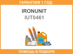 ��������������� Ironunit / IUT0461 �������� 12 ��� IUT0461 ����
