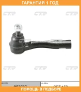 ���������� ������� ���� CTR / CE0767 �������� 12 ��� CE0767 ����