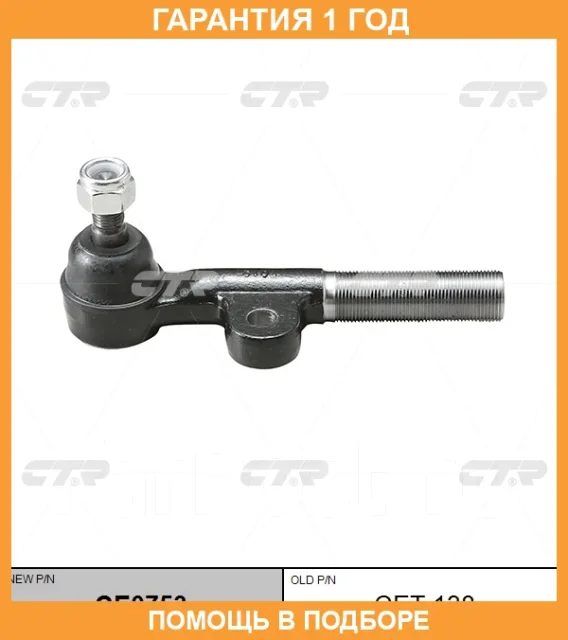 ���������� ������� ���� CTR / CE0753 CE0753 ����