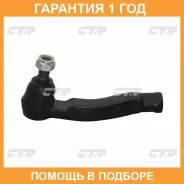 ���������� ������� ���� CTR / CE0756 �������� 12 ��� CE0756 ����