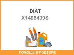 IXAT