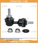 ���� ������������� CTR / CL0060 �������� 12 ��� CL0060 ����