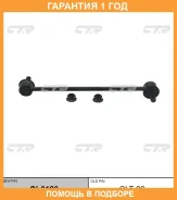 ���� ������������� CTR / CL0120 �������� 12 ��� CL0120 ����