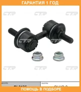 ���� ������������� CTR / CL0136 �������� 12 ��� CL0136 ����