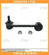 ���� ������������� CTR / CL0146 �������� 12 ��� CL0146 ����