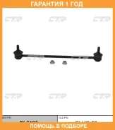 ���� ������������� CTR / CL0190 �������� 12 ��� CL0190 ����