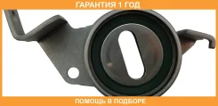 �������� �����, ������ ��� GMB / GT90550 �������� 12 ��� GT90550 ����