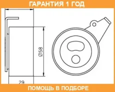 �������� �����, ������ ��� GMB / GT90630 �������� 12 ��� GT90630 ����