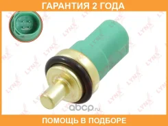 ������ ����������� ����������� �������� Lynxauto / DM7004 �������� 24 ��� DM7004 ����