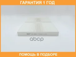 ������ ������ BIG Filter / GB9987 �������� 12 ��� GB9987 ����