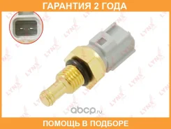 ������ ����������� ����������� �������� Lynxauto / DM7006 �������� 24 ��� DM7006 ����
