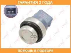 ������ ����������� ����������� �������� Lynxauto / DM7022 �������� 24 ��� DM7022 ����