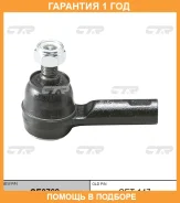 ���������� ������� ���� CTR / CE0762 �������� 12 ��� CE0762 ����