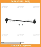 ���� ������������� CTR / CL0206 �������� 12 ��� CL0206 ����