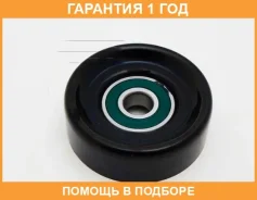 �������� ����� GMB / GTA0450 �������� 12 ��� GTA0450 ����