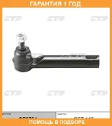 ���������� ������� ���� CTR / CE0764 �������� 12 ��� CE0764 ����