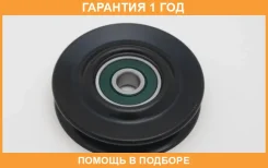�������� ����� GMB / GTA0550 �������� 12 ��� GTA0550 ����