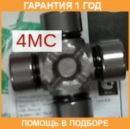 ���������� (������������� ������) GMB / GU1670 �������� 12 ��� GU1670 ����
