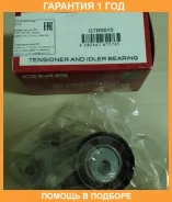 �������� ����� GMB / GTB0010 �������� 12 ��� GTB0010 ����