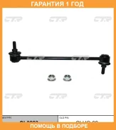 ���� ������������� CTR / CL0223 �������� 12 ��� CL0223 ����