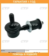 ���� ������������� CTR / CL0264 �������� 12 ��� CL0264 ����