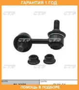 ���� ������������� CTR / CL0389 �������� 12 ��� CL0389 ����