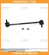 ���� ������������� CTR / CL0393 �������� 12 ��� CL0393 ����