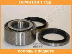 �������� ���������� ������� ������ Japanparts / KK22070 �������� 12 ��� KK22070 ����