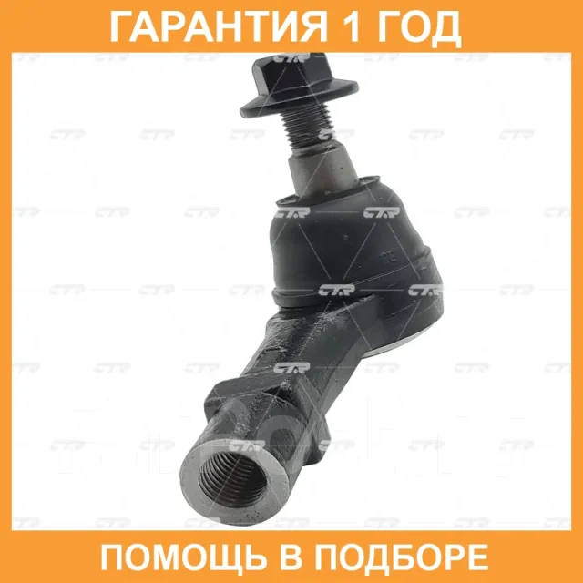 ���������� ������� ���� CTR / CE0909L CE0909L ����