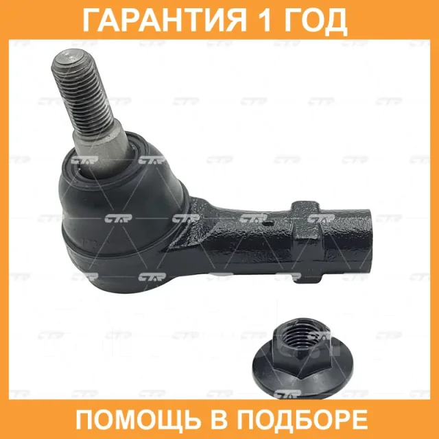 ���������� ������� ���� CTR / CE0909L CE0909L ����