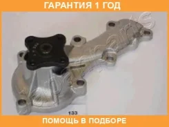 ������� ����� Japanparts / PQ133 �������� 12 ��� PQ133 ����