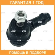 ���������� ������� ���� CTR / CE0946L �������� 12 ��� CE0946L ����