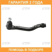 ���������� ������� ���� CTR / CEHO38 �������� 24 ��� CEHO38 ����