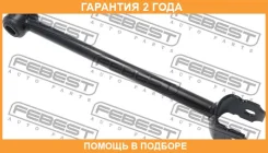 ���� ������ ���������� Febest / 0125AE114R �������� 24 ��� 0125AE114R ����