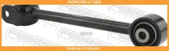 ���� ������ ���������� ������ Febest / 0125ASV70LOWR �������� 24 ��� 0125ASV70LOWR ����
