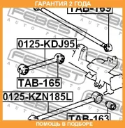 ���� ������ ���������� ������� Febest / 0125KDJ95 �������� 24 ��� 0125KDJ95 ����
