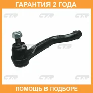 ���������� ������� ���� CTR / CEHO52R �������� 24 ��� CEHO52R ����