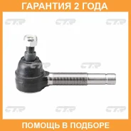 ���������� ������� ���� CTR / CEM54 �������� 24 ��� CEM54 ����