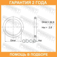 ������ �������������� Febest / 01400014 �������� 24 ��� ���� �� 10 �� 01400014 ����