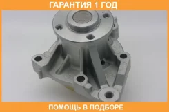 ����� GMB / GWM66A �������� 12 ��� GWM66A ����