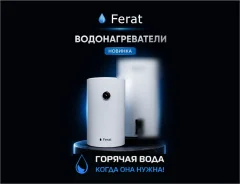 Ferat. 1,5����. ����