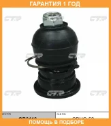 ����� ������� CTR / CB0110 �������� 12 ��� CB0110 ����