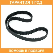 ������ ��� Dongil / 163RU254 �������� 12 ��� 163RU254 ����