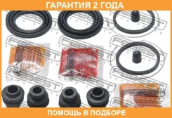 ����������� �������� ���������� ������� Febest / 0175ACM20R �������� 24 ��� 0175ACM20R ����